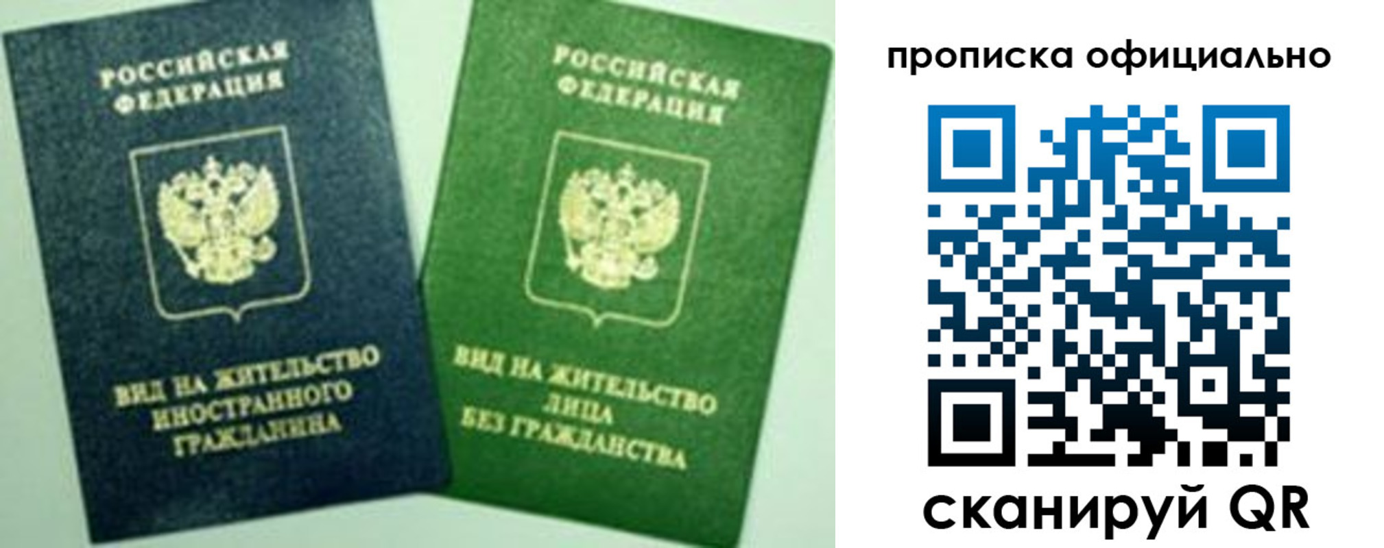 найти адрес прописки в Долинске